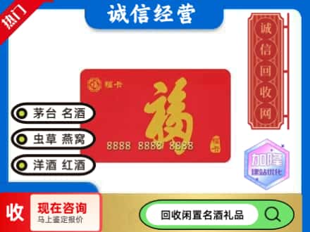 邗江区回收福卡